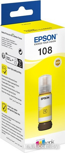 Чернила Epson C13T09C44A