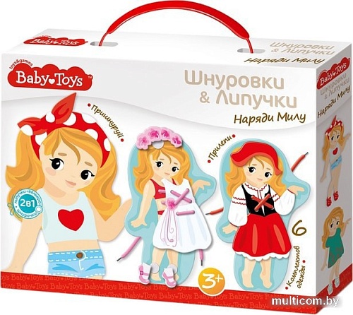 Шнуровка Baby Toys Наряди Милу 02925