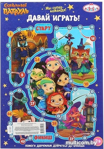 Кукла Карапуз Сказочный патруль Варя ST20-32-CAS-SK-V-RU