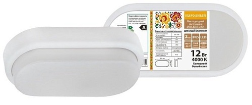 Лампа TDM Electric SQ0329-0813