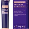 Claire Крем для век Collagen Active Pro (15 мл)