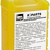 Karcher Автошампунь для бесконтактной мойки K-Parts Soft 1л 9.605-610.0