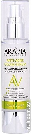 Aravia Крем для лица Laboratories Крем-сыворотка восстанав-щая Anti-Acne Cream-Serum 50 мл