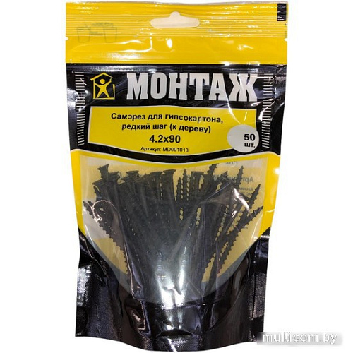 Саморез Монтаж MD001013 (50 шт)