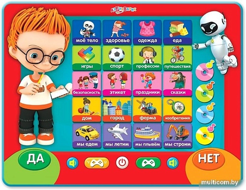 Интерактивный планшет Азбукварик Планшетик Кто самый умный?