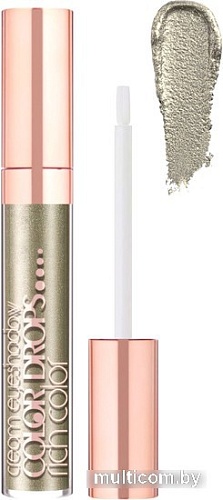 Кремовые тени Belor Design Color Drops кремовые тон 008 7.7 г