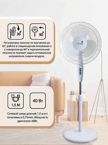 Вентилятор Vivaris VAF W043 043