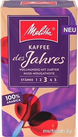 Кофе Melitta Des Jahres молотый 500 г