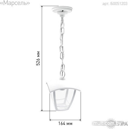 Уличный подвесной светильник ЭРА Марсель НСУ 07-40-001 Б0051203