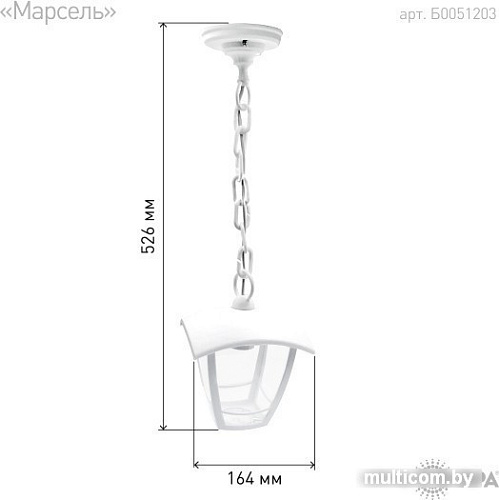 Уличный подвесной светильник ЭРА Марсель НСУ 07-40-001 Б0051203