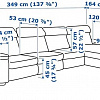 Угловой диван Ikea Лидгульт 892.920.38 (темно-коричневый)