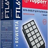 HEPA-фильтр Topperr FTL 691