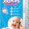 Трусики-подгузники Joonies Premium Soft L 9-14 кг (44 шт)