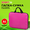 Staff Everyday 270734 (ярко-розовый)