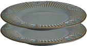 Набор тарелок Liberty Jones Antique LJ-NC-PL21 (2 шт)