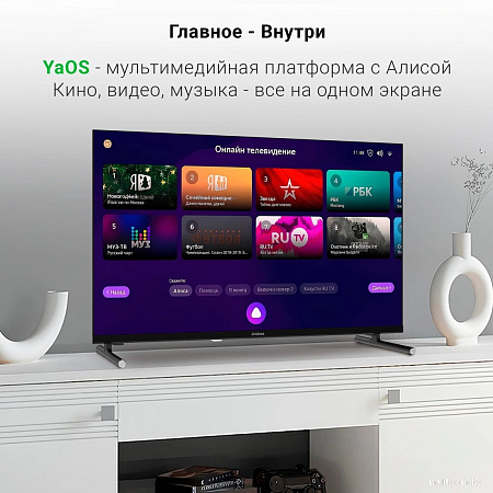 Телевизор Digma DM-LED32SBB33