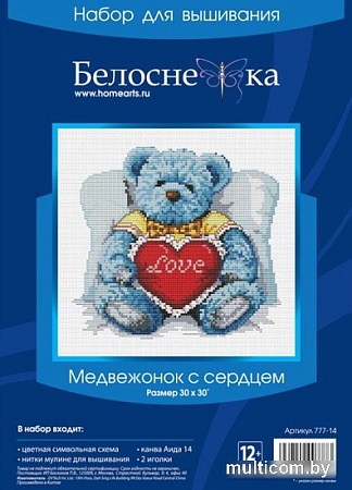 Набор для вышивания Белоснежка Медвежонок с сердцем 777-14