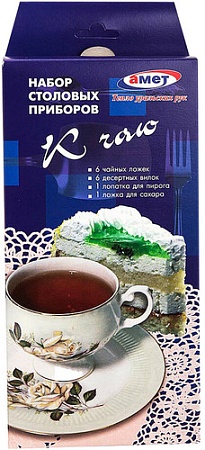 Набор столовых приборов Амет Славяна 1с317
