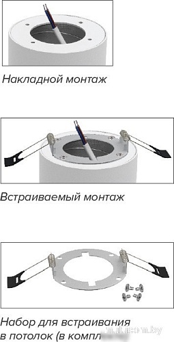 Точечный светильник Wolta WSL-GX53/01W