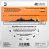 Струны для гитары D'Addario EJ10