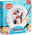Набор для создания поделок/игрушек Раскрась и подари Тарелка-раскраска Котики T-1001