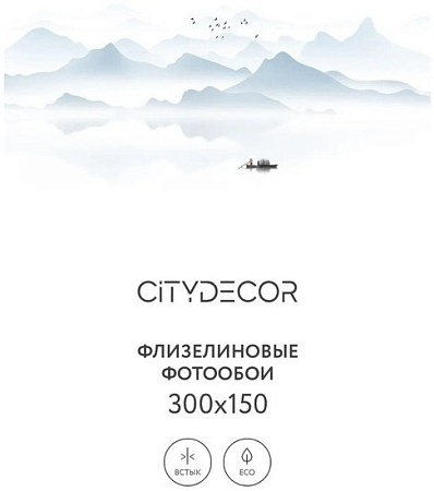 Фотообои Citydecor Абстракция 110 300x150