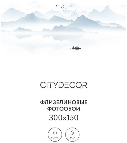 Фотообои Citydecor Абстракция 110 300x150