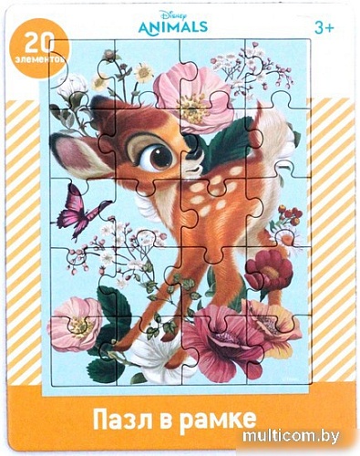 Десятое королевство Бэмби 04002