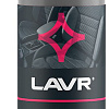 Lavr Очиститель обивки салона 500мл LN1464