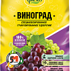 Удобрение Фаско 5М для Винограда 1 кг