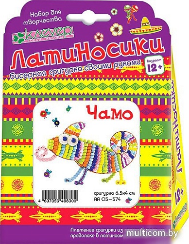 Набор для создания поделок/игрушек Клеvер Чамо АА 05-574