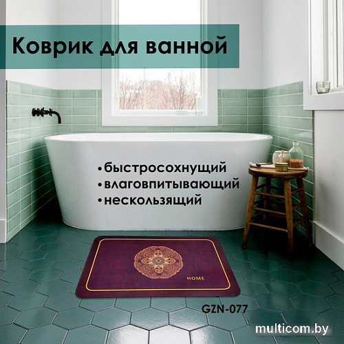 Zalel 45x75 GZN-077