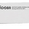 Кухонный нож Nadoba Dana 722512