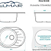Кухонная мойка Elmar M-03M (белый лед Q1)