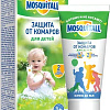 Крем от насекомых Mosquitall Нежная защита для детей 40 мл