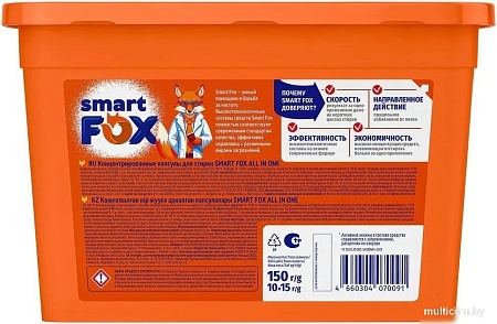 Капсулы для стирки Smart FOX Концентрированные 190006 (10 шт)