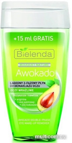 Bielenda Лосьон Bouquet Nature авокадо 2-фазная 140 мл