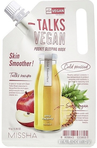 Missha Talks Vegan Squeeze Pocket Sleeping Mask Skin Smoother 10 г