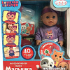 Пупс Карапуз Кошечки-собачки Y30BB-DPC-CD-RU