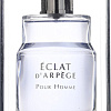 Туалетная вода Lanvin Eclat d&#039;Arpege Pour Homme EdT (50 мл)