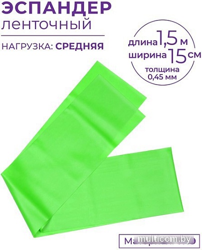 Эспандер Indigo Medium IR97627M (синий)