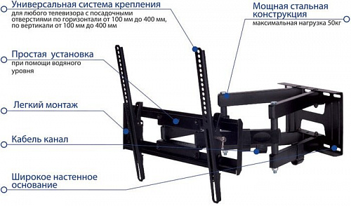 Кронштейн Kromax PIXIS-L NEW (черный)