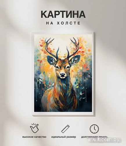 Картина Woodary 3008