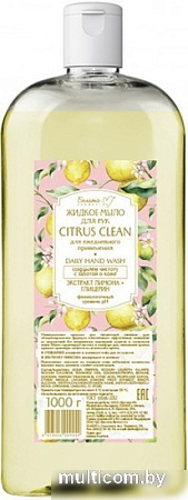 Белита-М Мыло жидкое Citrus Clean для рук для ежедневного применения 1 кг