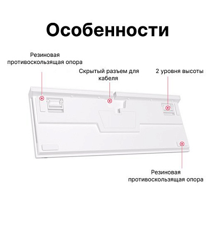 Клавиатура Royal Kludge RK-R87 RGB (белый, RK Brown)