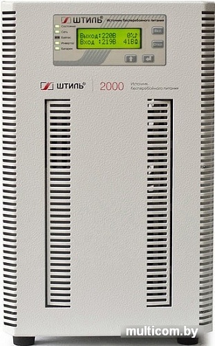 Источник бесперебойного питания Штиль ST1102SL