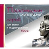 Пластилин скульптурный Луч 9С 441-08 (500г, серый)
