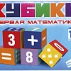 Кубики Dream Makers Первая математика KB1607