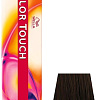Wella Professionals Color Touch 6/37 индийская бронза