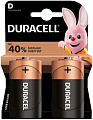 Батарейки DURACELL LR20/MN1300 2BP